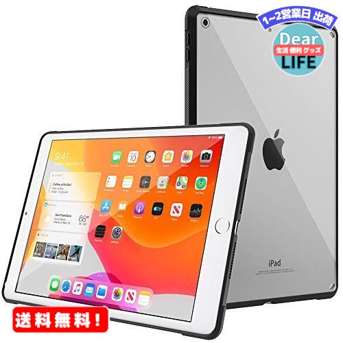 MR:iPad 9 ケース 2021 第9世代 ATiC iPad 10.2 ケース 第8世代(2020)/第7世代(2019) クリアケース 超軽量 薄型 耐衝撃 シンプル PCハードカバー TPU製ブラックの縁 ソフト 傷付き防止 脱着簡単 ストラップホール付き アイパッド10.2インチ専用保護ケース