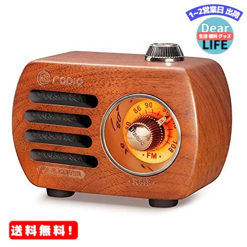 MR:Gemean R-818 木製 ラジオBluetooth スピーカー小型ラジオ ワイドFM レトロ 充電式 高音質ベースプレーヤー AUX 対応 (桜材色)