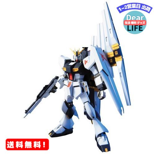 MR:HGUC 1/144 RX-93 νガンダム (機動戦士ガンダム 逆襲のシャア)