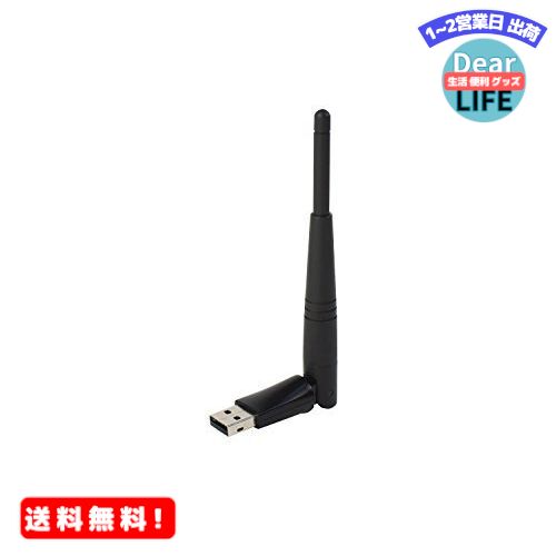 MR:I-O DATA Wi-Fi 無線LAN 子機 11n