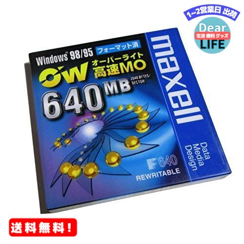 MR:maxell　3.5インチ 640MB MOディスク 1枚(オーバーライト対応Windowsフ ...