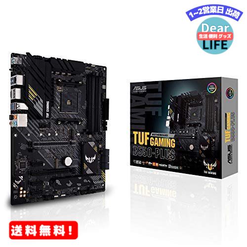 MR:ASUS AMD B550 搭載 AM4 対応 マザーボード TUF GAMING B550-PLUS 【ATX】