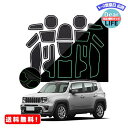 楽天ディアライフ 生活便利グッズの店MR:【shaohao】ジープ レネゲード 車種専用インテリアラバーマット ドアポケットマット ゴムマット コンソールマット 滑り止めマット キズ防止 耐汚れ （白）