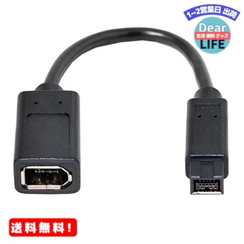 MR:Cablecc IEEE 1394 6ピンメス - 1394b 9ピンオス Firewire  ...