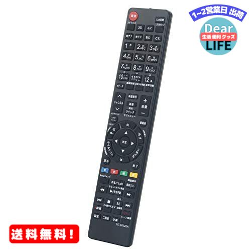 MR:allimity CT-90320A (代用) fit for 東芝 TOSHIBA レグザ  ...