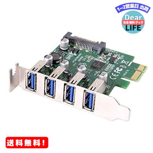MR:Cablecc Low Profile 4 Ports PCI-E to USB 3.0 HUB PCI Express Expansion Card Adapter 5Gbps for Motherboard