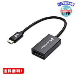 MR:Cable Matters 8K USB Type C Displayport 変換アダプタ DisplayPort 1.4 8K解像度 HDR アルミ製 USB C DisplayPort 変換アダプタ USB Type C DP 変換 Thunderbolt 3対応 Oculus Rift S Macbook ProとDell XPSなどに対応