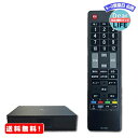 MR:AuBee AUB-100 第二世代 手のひらサイズ 地デジ BS/CS フルハイビジョン テレビチューナー HDMI 学習リモコン IR延長 ミニBCASカード