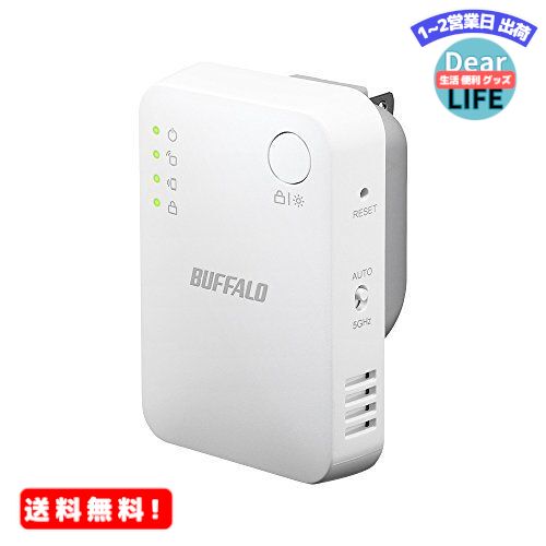 MR:BUFFALO WiFi 無線LAN中継機 WEX-1166DHPS 11ac/n/a/g/b ...