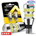 MR:AUXITO T16 LED バックランプ 爆光 4倍明るさUP バックランプ T16 / T15 4014 LED　42連 24ヶ月保証 12V 無極性 ホワイト 後退灯 バックライト 50000時間以上寿命 (2個セット)