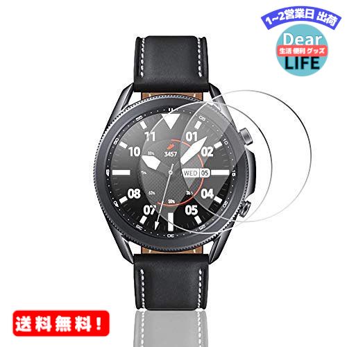 MR:AnnTec Galaxy Watch 3 ガラスフィルム 45mm【2枚セット】 【終身保証】 日本旭硝子製 9H硬度高透過率 耐衝撃 気泡防止 簡単貼り付け 保護フィルム 強化ガラス Galaxy Watch 3 (45mm用) 対応 フィルム