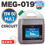 MR:AZʥåȡ MEG-019 Х 4T󥸥󥪥 15W-50/MA2 4L CIRCUIT/EsterTech [FULLY SYNTHETIC//ع] (4륨󥸥󥪥/4ȥ/Х EG244