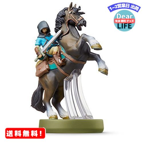 MR:amiibo リンク (騎乗) 【ブレス オブ ザ ワイルド】 (ゼルダの伝説シリーズ)