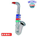 MR:BONTEMPI ボンテンピ シルバー サックスフォン 4keys 37cm （323931） 楽器 アルトサックス おもちゃ 知育玩具 子供 3歳 プレゼント