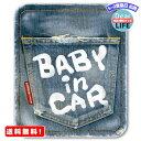 MR:【マグネット】デニム風 BABY IN CAR マグネット ステッカー 赤ちゃんが乗っています ベビーインカー ベビーinカー/メイヴルアットホーム（BABY）