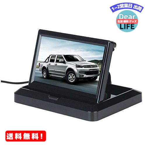 MR:BANGWEIER 5インチ TFT液晶モニター 2系統の映像入力 解像度480×272 折りたたみベース 車載モニター