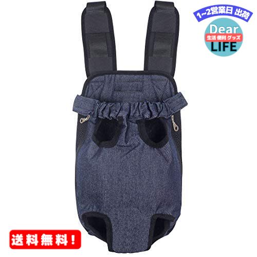 ショップトップ&nbsp;&gt;&nbsp;カテゴリトップ&nbsp;&gt;&nbsp;ペット用品、生き物 商品情報商品の説明[Dog carrying strap (front hugging and leaf dual use) (improved version! Wide straps that won’t hurt your shoulders! )] A dog carrier that can be used for both hugging and punging. ★ As a huggable strap, it can be used as a thong strap. ★ According to the customers' feedback, the shoulder straps have been improved thick! (1.0 inch (26 mm) ⇒ 1.3 inch (32 mm) ★ The string is made of a cross so it has a sense of stability. The neck and leg opening are fluffy to prevent your dog from hurting it. ★The length of the strap is adjustable. ★Straps have a buckle for easy wear ★ Back is padded and firm Double fastener and velcro closure; Holds your dog securely when using it. The front and sides are made of mesh material that is breathable and stretchy. Comes with a hole for the tail at the bottom. Comes with a hook to prevent popping out. Can be attached to a collar, etc. [Size] S: Length: 11.0 inches (28 cm), Waist Circumference: 13.8 - 15.7 inches (35 - 40 cm), Forefoot to Back Foot Spacing: 3.9 inches (10 cm), Weight Estimate: 5.5 lbs (2.5 kg) M: Length: 13.4 inches (34 cm), Waist Circumference: 16.1 - 18.5 inches (41 - 47 cm), Forefoot to Back Foot Spacing: 5.1 inches (13 cm), Weight Estimate: 5.5 - 9.5 lbs (2.5 - 4.5 kg). L: Length: 15.0 inches (38 cm), Waist Circumference: 18.9 - 21.7 inches (48 - 55 cm), Forefoot to Back Foot Spacing: 6.1 inches (15.5 cm), Weight Estimate: 9.9 lbs (4.5 kg). XL: Length: 16.5 inches (42 cm), Waist Circumference: 22.0 - 25.6 inches (56 - 65 cm), Forefoot: 6.9 inches (17.5 cm), Weight Estimate: 15.4 - 22.0 lbs (7 - 10 kg)主な仕様 だっこもおんぶもできる小型犬・中型犬用 2Wayのリュック型抱っこひもです。 男性も女性でも使いやすいシンプルでおしゃれなデニム素材のだっこ紐です。夫婦・カップルで共用できます。 お客様の声にお応えし、肩パッドを付けました。とっても肩が楽になりました！（YuHaruオリジナル仕様） 肩紐の長さ調節可能。1つあれば子供から大人までご家族でご利用頂けます。 両手が空くので自転車・バイクの移動、他の荷物がある時、家事をしながら等さまざまなシーンで活躍します。 この商品を見た方がよく購入している商品MR:Hero Dog ペットマット 犬マット6,859円MR:Kasamy ペットキャリーバッグ折りた4,956円MR:fogman 早食い防止 フードボウル 3,516円MR:犬用ケージ 屋根付き 屋外用犬小屋 大型36,720円MR:Hero Dog 犬ベッド 犬マット ペ6,860円MR:ペットキャリーバッグDX50 ブラウン 6,139円MR:AmzBarley ペット バッグ 小型4,116円MR:THAIN ペットボウル ハンガー ゲー2,651円MR:THAIN ペットボウル ハンガー ゲー2,819円新着商品はこちら2024/5/17MR:デイトナ ヘンリービギンズ バイク用 ト33,160円2024/5/17MR:morytrade 自転車 おもちゃ ロ3,900円2024/5/17MR:fogman 犬用 リード 太さ選べる12,448円再販商品はこちら2024/5/17MR:JEDirect カメラレンズフィルム 2,459円2024/5/17カーラッピングフィルム カーボンファイバー調 3,760円2024/5/17MR:燃料タンクガスキャップアセンブリ燃料ガス2,750円ショップトップ&nbsp;&gt;&nbsp;カテゴリトップ&nbsp;&gt;&nbsp;ペット用品、生き物2024/05/18 更新