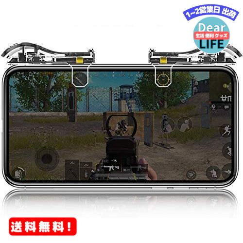 MR:CoDモバイル、荒野行動 PUBG Mobile 