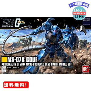 MR:HGUC 196 機動戦士ガンダム グフ 1/144スケール 色分け済みプラモデル