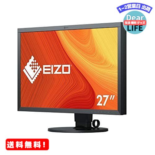 MR:EIZO 27型カラーマネージメント液晶モニター / 4K UHD/Adobe RGB99% / USB Type-C 60W PD/ 5年間長期保証 / ColorEdge CS2740-BK