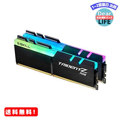 MR:G.Skill Trident Z RGB F4-3200C16D-32GTZRX (DDR4 ...