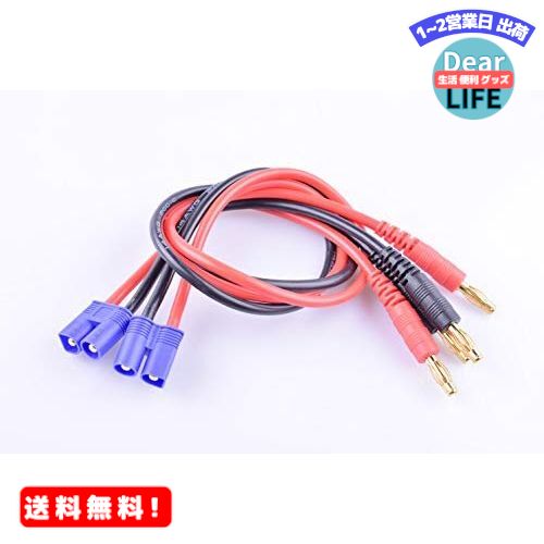 MR:Hengfuntong-Elec 4mm ֥å ť֥ EC3 2 RCǥ뽼ť꡼ Up to 50A