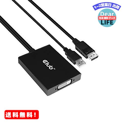 MR:Club 3D DisplayPort to DVI-D DUAL LINK Active A ...