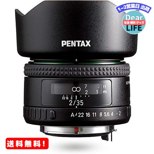 MR:HD PENTAX-FA35mmF2 新コーティング採用で高い描写性能の単焦点広角レンズ