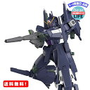 MR:HGUC 機動戦士ガンダムNT シルヴァ・バレト・サプレッサー 1/144スケール 色分け済みプラモデル