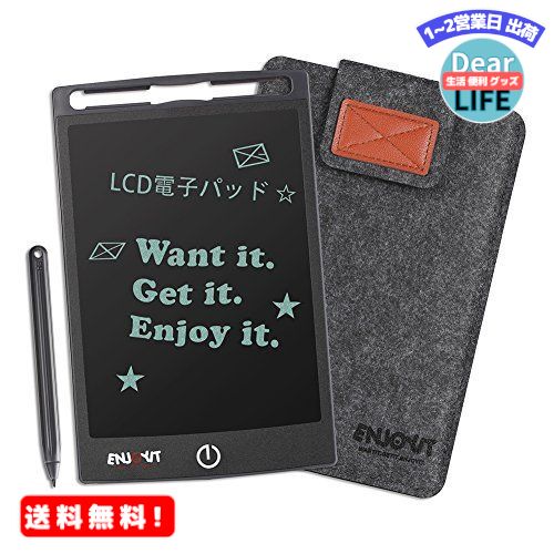 MR:ENJOYIT電子 メモ帳 電子パッド デジタルペーパー ホワイトボード デジタルメモ プレゼ ...