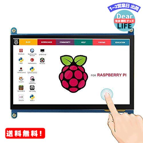 MR:ELECROW 7インチ モバイルモニター Raspberry Pi 用 モバイルディスプレイ LCD ディスプレイ ポータブルモニター 1024*600 HDMI端子 液晶モニター タッチパネルモニター Raspberry Pi 4B 3B+ 3B BB Black Banana Pi Windows 10 8 7対応 ゲームモニター 1年付き