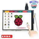 MR:ELECROW 3.5インチ モバイルモニター Raspberry Pi用 3.5インチ モニ ...