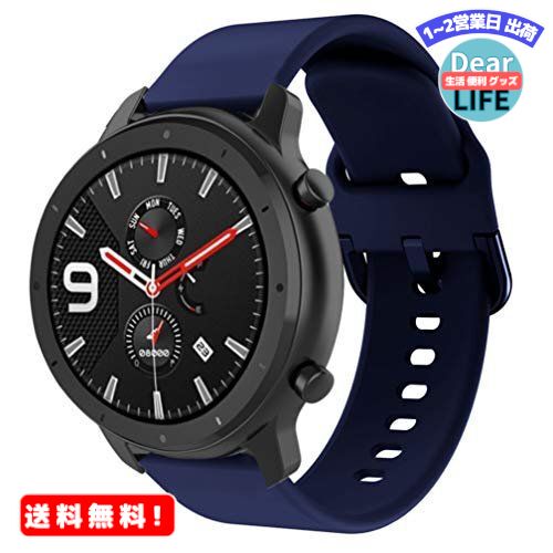 MR:Comtax Compatible with Huami Amazfit GTR 47mm/ Galaxy Watch 46mm バンド 22mmシリコン製交換ベルト Samsung Gear S3/Huawei Watch GT 対応 オシャレ (ダックブルー)