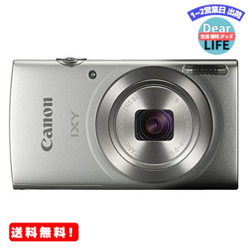 MR:Canon デジタルカメラ IXY 180 シルバー 光学8倍ズーム IXY180SL