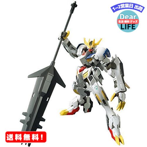 MR:HG 機動戦士ガンダム 鉄血のオルフェンズ ガンダムバルバトスルプスレクス 1/144スケール 色分け済みプラモデル