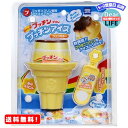 おかしなプッチンプリン プッチンアイス プリンカラー