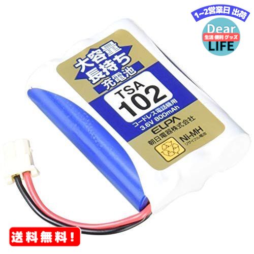 ショップトップ&nbsp;&gt;&nbsp;カテゴリトップ&nbsp;&gt;&nbsp;家電 商品情報商品の説明商品紹介 ■3.6V 800mAh ■ニッケル水素充電池 ■適合機種 ・シャープ:A-002 ・NTT:電池パック-107 同等品 ご注意（免責）＞必ずお読みください ●適用機種以外に使用しないでください。●充電は指定の電話機に収納して行ってください。●強い衝撃を与えたり、投げつけたりしないでください。●小さなお子様の手の届かないところに保管してください。主な仕様 すぐに使える充電済 自己放電を抑制 安全装置内蔵 適合機種 ・シャープ:A-002 ・NTT:電池パック-107 同等品 この商品を見た方がよく購入している商品MR:ELPA エルパ 子機用 大容量長持ち充3,246円MR:ELPA エルパ 子機用 大容量長持ち充2,880円MR:ELPA エルパ 子機用 大容量長持ち充3,028円MR:ELPA エルパ 子機用 大容量長持ち充3,038円MR:ELPA エルパ 子機用 大容量長持ち充3,197円MR:ELPA エルパ 子機用 大容量長持ち充2,711円MR:ELPA エルパ 子機用 大容量長持ち充2,870円MR:ELPA エルパ 子機用 大容量長持ち充3,082円MR:ELPA エルパ 子機用 大容量長持ち充2,852円新着商品はこちら2024/5/18MR:viz 2本出し マフラーカッター 汎用11,515円2024/5/18MR:Speed Garage トヨタ カムリ4,416円2024/5/18MR:HONDA Vezel ホンダ ヴェゼル4,404円再販商品はこちら2024/5/19MR:EXGOX 数字 バルーン 大きいブルー2,099円2024/5/19適用 シトロエン C3エアクロスSUV 2012,700円2024/5/19MR:1797 テールランプフィルム ヘッドラ2,579円ショップトップ&nbsp;&gt;&nbsp;カテゴリトップ&nbsp;&gt;&nbsp;家電2024/05/20 更新