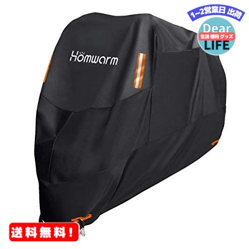 MR:Homwarm バイクカバー 高品質 300D厚手 防水 紫外線防止 盗難防止 収納バッグ付き (4XL 1