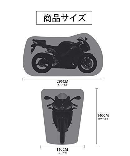 MR:Homwarm バイクカバー 高品質 300D厚手 防水 紫外線防止 盗難防止 収納バッグ付き (4XL 2