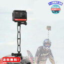 MR:HonboboInsta360 ONE R/Gopro Hero 9 8/ Gopro Max対応 ヘルメットマウント金属延長アーム 延長ロッド