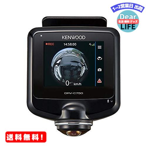 MR:KENWOOD(󥦥å) 庸360ٻбɥ饤֥쥳 DRV-C750 GPS ִƻϿб ץ饰(3.5m)° microSDHC°(32GB) DRV-C750