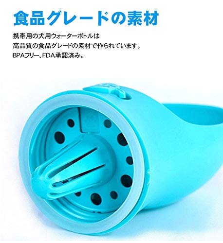 MR:LINECY 犬 みずのみ器 ペットボトル 犬 散歩 水 ウォーターボトル 犬 水飲み ペットボトル ペット みずのみ 器 ペットボトル ペット給水器 散歩 外出 ドライブ 旅行 漏れ防止 ワンタッチ 片手操作 安全 (550ml