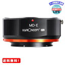 MR:K F Concept マウントアダプター Minolta MD MC SRレンズ-SONY NEX Eカメラ装着 PRO 艶消し仕上げ 反射防止 無限遠実現 M15105 メーカー直営店
