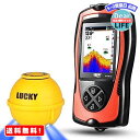 MR:LUCKYLAKER　ワイヤレス　魚群探知機　ポータブル　魚探　バス　ワカサギ　釣り　日本語説 ...