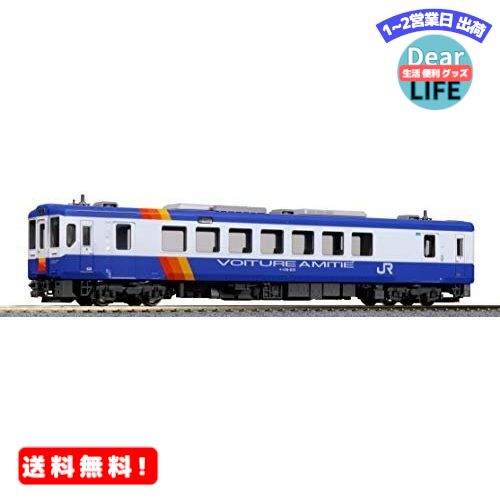 MR:KATO HOゲージ キハ110 飯山線リバイバル色 (M) 【特別企画品】 1-615-1 鉄道模型 ディーゼルカー