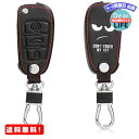 MR:kwmobile 対応: アウディ 3-ボタン 折りたたみキー カーキー ケース - 鍵ケース 車 キー 保護カバー キーホルダー - Don't touch my keyデザイン
