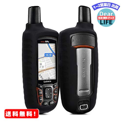 MR:kwmobile 対応: Garmin GPSMAP 64 / 64s / 64st ケース - GPS ナビ シリコン 保護ケース 黒色