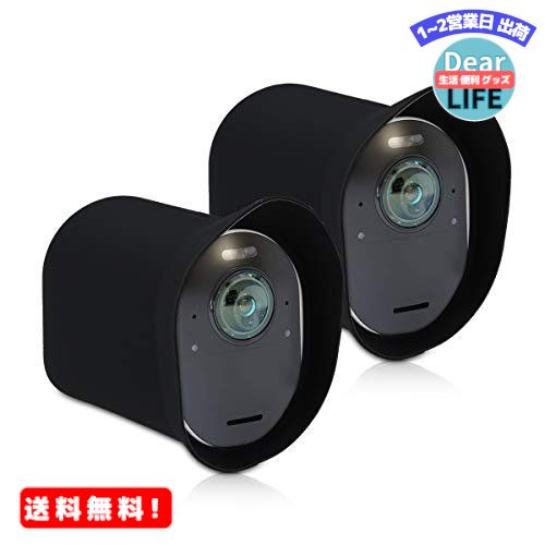 MR:kwmobile 2x ケース 対応: Arlo Ultra/Arlo Pro 3 / Pro 4 - シリコン 監視カメラ 保護カバー 防犯カメラ用