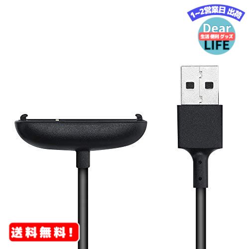 MR:kwmobile 対応: Fitbit Inspire 2 / Ace 3 USB 充電器 - ...