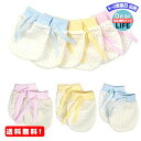 MR:LANODO ベビーミトン 3色セット（6ペア） 0〜12ヶ月 ピンク・ブルー・イエロー （3色それぞれ2ペア） 新生児 赤ちゃん 手袋 綿 メッシュ 通気性 かきむしり防止 コットン ミトン 夏用 保護 出産祝い